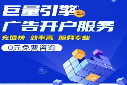 信息流广告开户攻略：多维度案例剖析