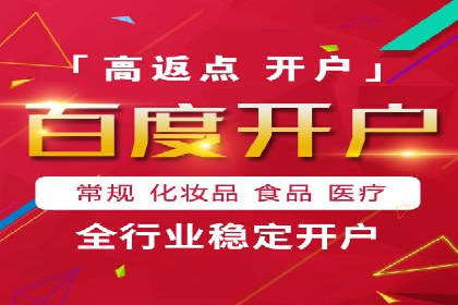 信息流广告开户全流程：实操技巧解析